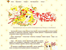 Tablet Screenshot of aime-sharp.narod.ru