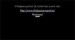 Desktop Screenshot of goldyd.narod.ru