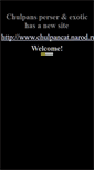Mobile Screenshot of goldyd.narod.ru