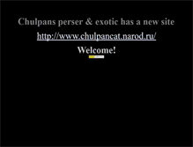 Tablet Screenshot of goldyd.narod.ru