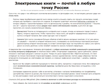 Tablet Screenshot of internet-cd.narod.ru