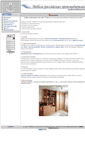 Mobile Screenshot of modern-mebel.narod.ru