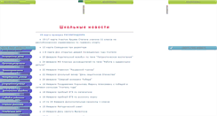 Desktop Screenshot of amga-pokrovka.narod.ru