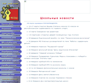 Tablet Screenshot of amga-pokrovka.narod.ru