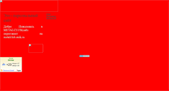 Desktop Screenshot of metalclub1.narod.ru