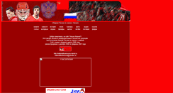 Desktop Screenshot of nationalteamrussia.narod.ru
