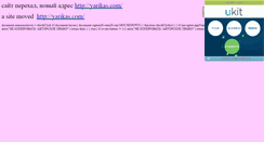 Desktop Screenshot of jaroslavas-bichon.narod.ru