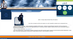 Desktop Screenshot of design-xp.narod.ru