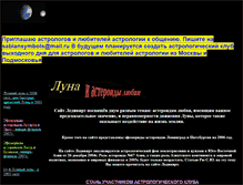 Tablet Screenshot of ladyvirt.narod.ru