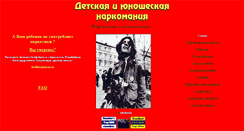 Desktop Screenshot of medline.narod.ru