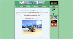 Desktop Screenshot of mm-archive.narod.ru