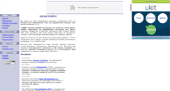 Desktop Screenshot of devtools.narod.ru