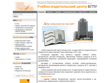 Tablet Screenshot of izdat-bspu.narod.ru