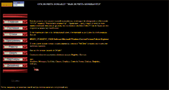 Desktop Screenshot of delphiregedit.narod.ru