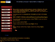 Tablet Screenshot of delphiregedit.narod.ru