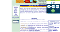 Desktop Screenshot of chastein.narod.ru