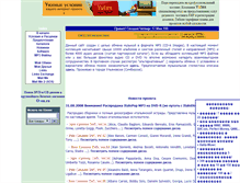 Tablet Screenshot of chastein.narod.ru