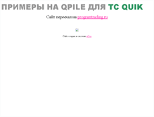 Tablet Screenshot of algotrading.narod.ru