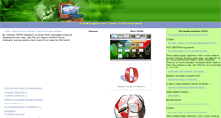 Desktop Screenshot of opera-russian.narod.ru