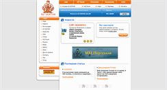 Desktop Screenshot of kzdostar.narod.ru