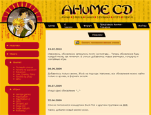 Tablet Screenshot of ahumecd.narod.ru