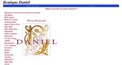 Desktop Screenshot of danielrus.narod.ru