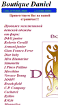 Mobile Screenshot of danielrus.narod.ru