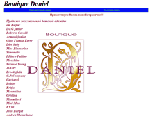 Tablet Screenshot of danielrus.narod.ru