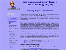Tablet Screenshot of a-abdulov.narod.ru