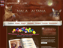 Tablet Screenshot of nalaaltana.narod.ru