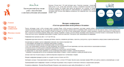 Desktop Screenshot of child-life-confer.narod.ru