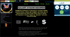 Desktop Screenshot of kino-8mm.narod.ru
