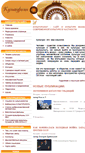 Mobile Screenshot of kulturolog.narod.ru