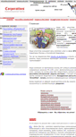 Mobile Screenshot of piter9127474.narod.ru