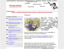 Tablet Screenshot of piter9127474.narod.ru