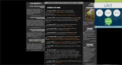 Desktop Screenshot of inv-art.narod.ru