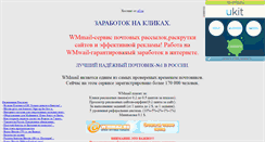 Desktop Screenshot of borusec.narod.ru