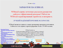 Tablet Screenshot of borusec.narod.ru