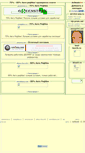 Mobile Screenshot of dolboebart.narod.ru