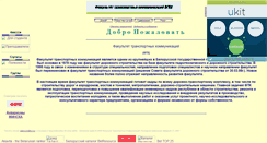 Desktop Screenshot of ftk2000.narod.ru