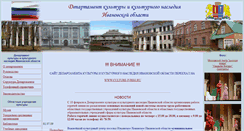 Desktop Screenshot of cultiva.narod.ru