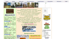 Desktop Screenshot of muezerobs.narod.ru