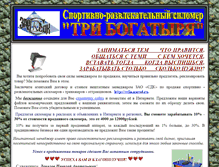 Tablet Screenshot of manivam.narod.ru