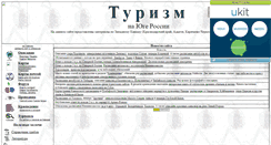 Desktop Screenshot of budetinteresno.narod.ru