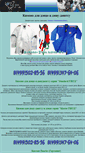 Mobile Screenshot of kimono-judo.narod.ru