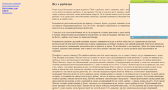 Desktop Screenshot of kamaloi.narod.ru