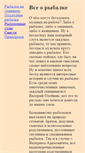 Mobile Screenshot of kamaloi.narod.ru
