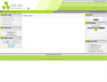 Tablet Screenshot of masterica-cros.narod.ru