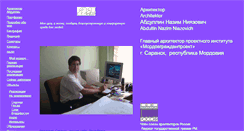 Desktop Screenshot of nazim90.narod.ru