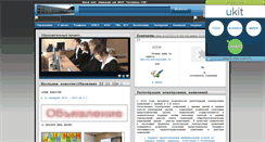 Desktop Screenshot of beht.narod.ru